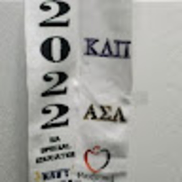 Meet your Posher, Curtis - Picture 1 of 1